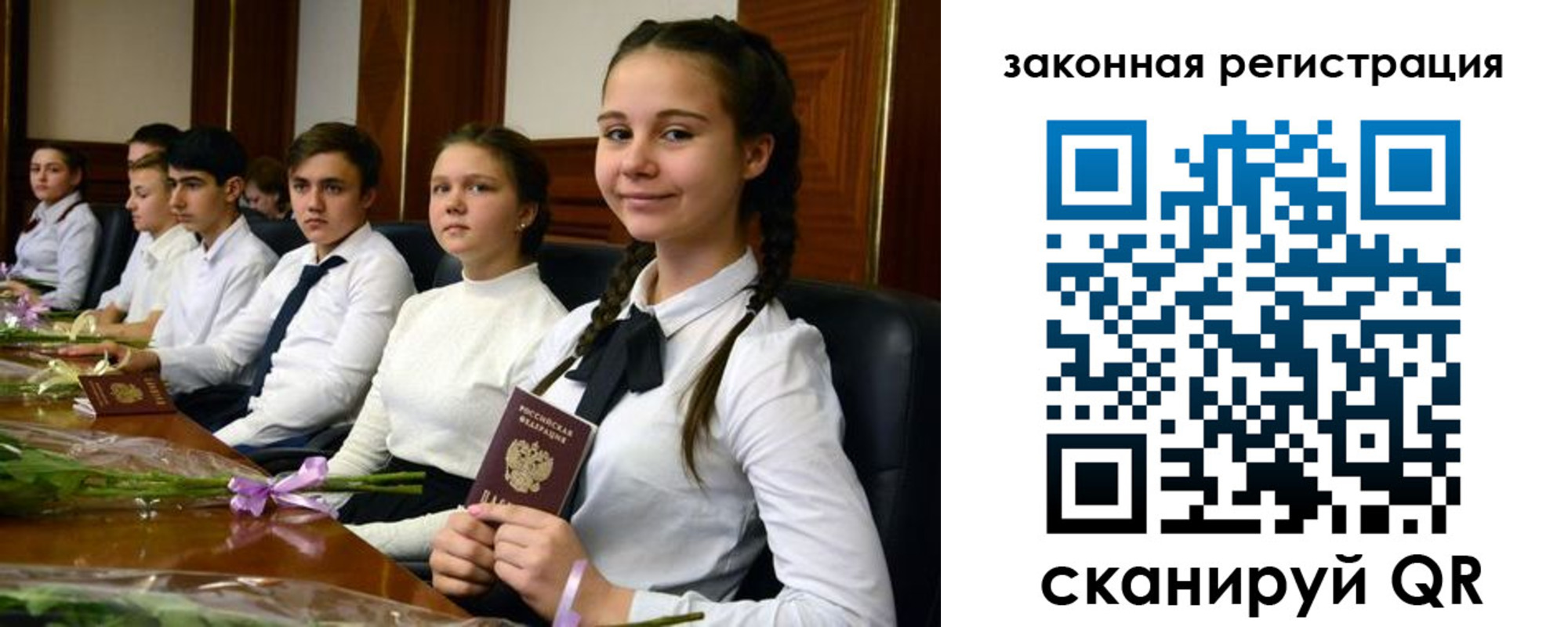 временная регистрация собственник в Жукове