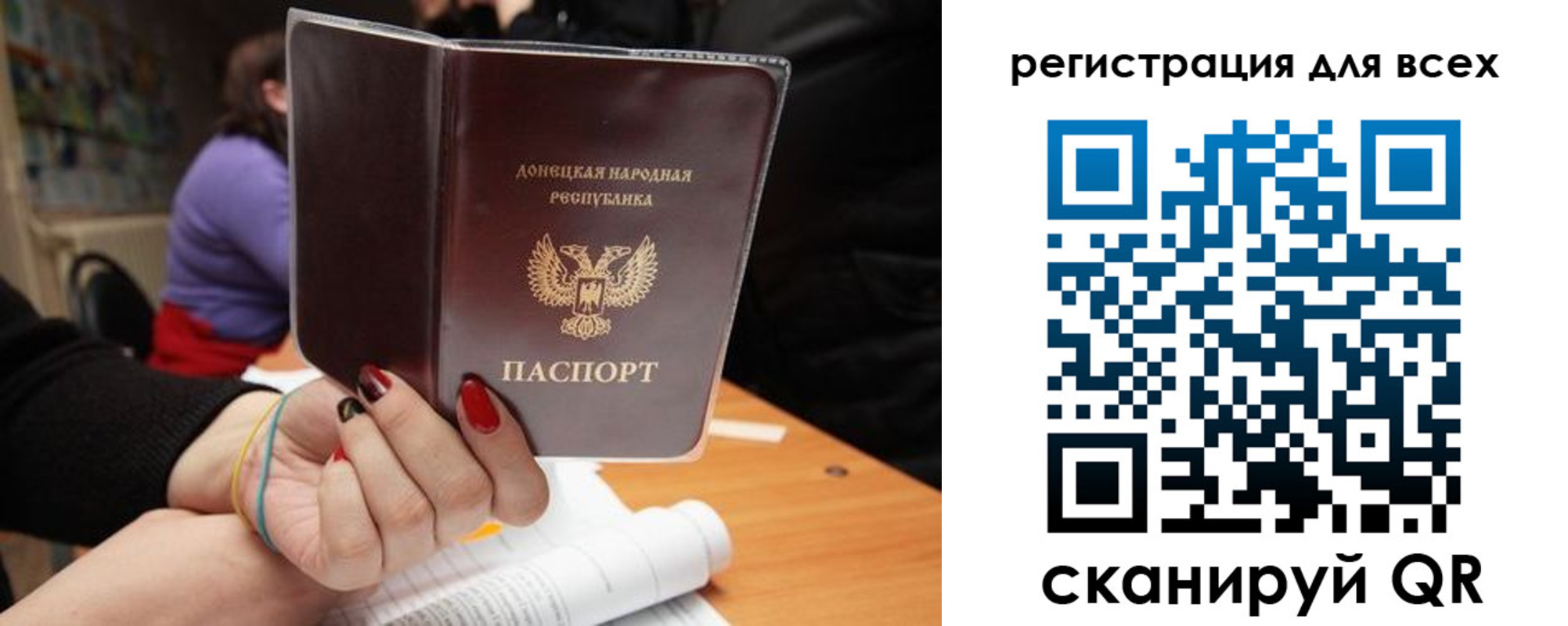 прописка поиск в Жукове